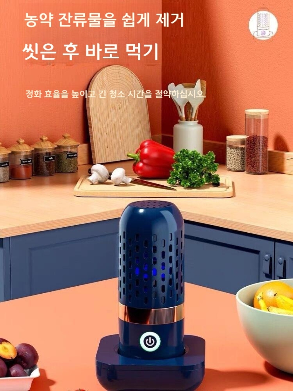 과일세척기 농산물 초음파세척기 세척기 야채세척기 야채 살균세척기 이미지 2