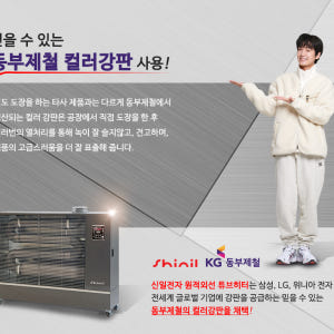 식당돈풍기 마트 매장 튜브히터 등유난로 석유난방기 개봉기 | 실사용 후기 - 상품 이미지 3