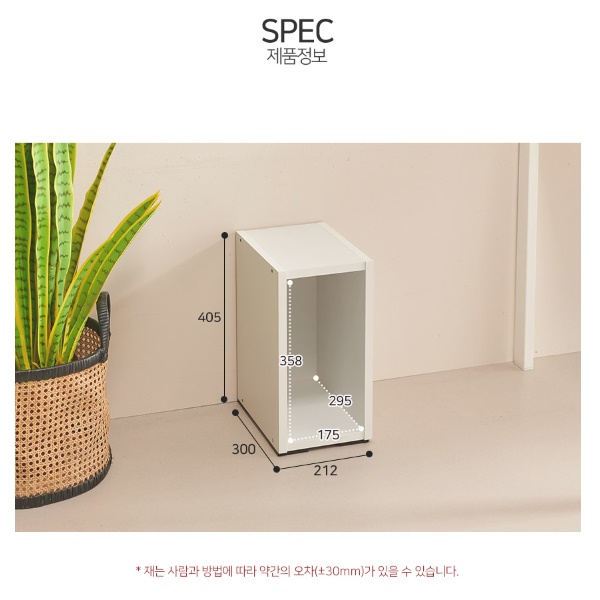 소형 책장 거실 책장 인테리어 작은 폭 좁은 책장 수납장 이미지 6