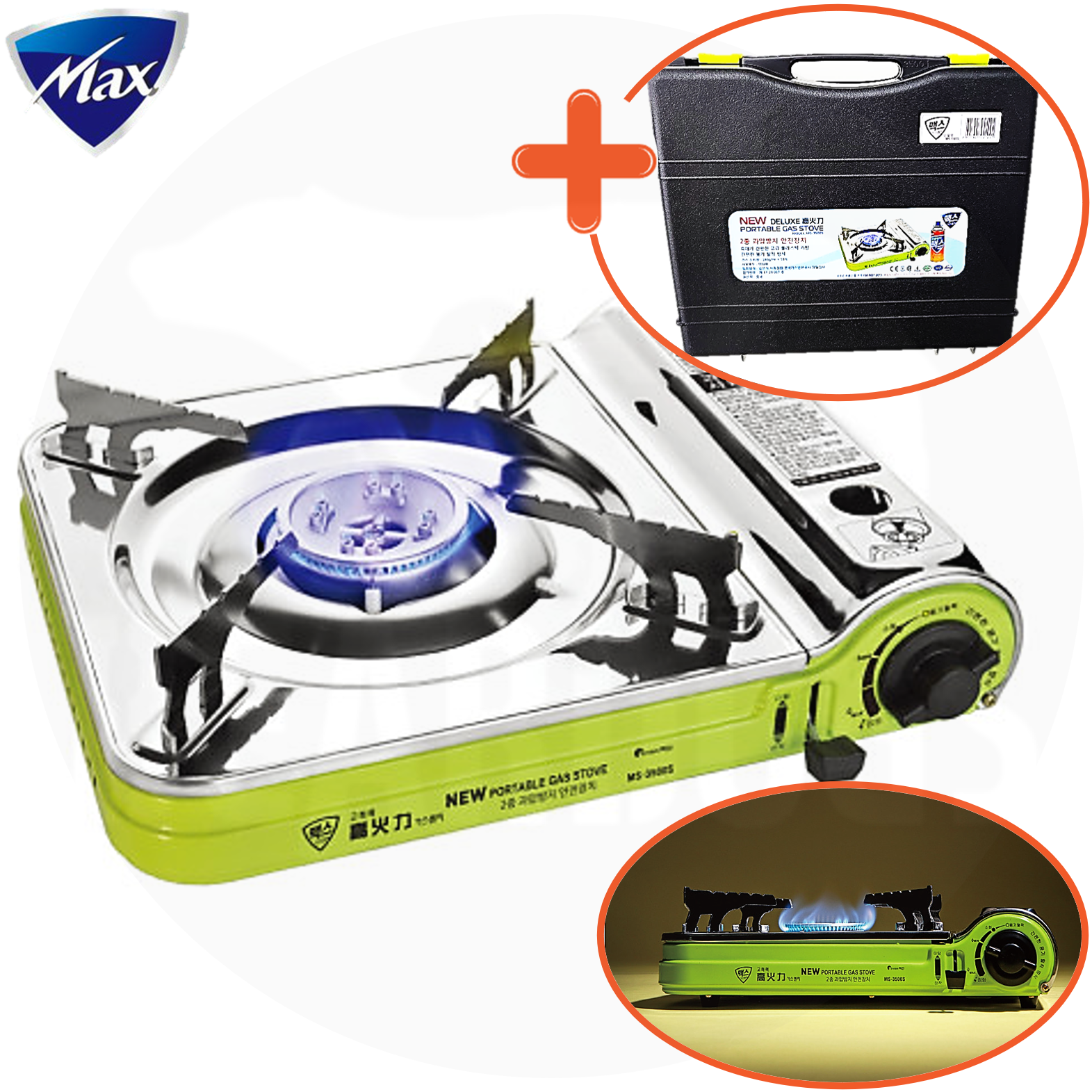 맥스 버너 브루스타 부르스타 렌지+가방 ms-3500 맥선