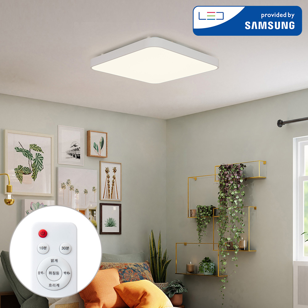 LED 리모컨 방등 디밍 색변환 삼성칩 플리커프리 50W - 상세 이미지 3