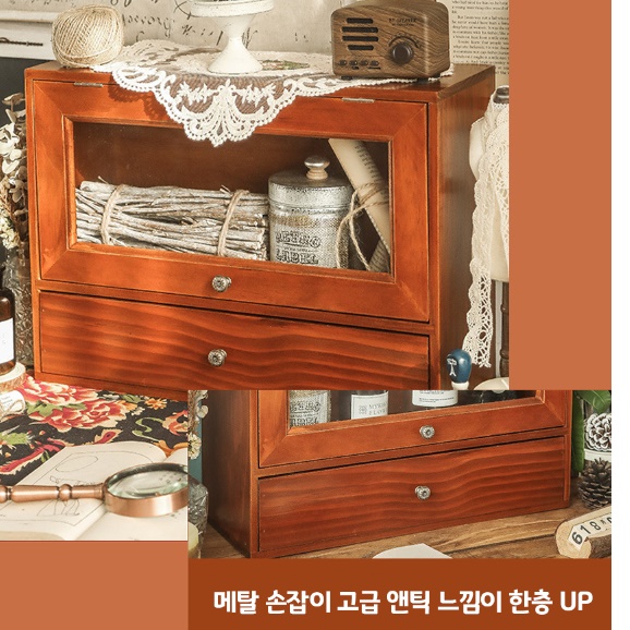책상 위 수납장 작은 서랍장 약 소형 수납장 유리 쇼케이스