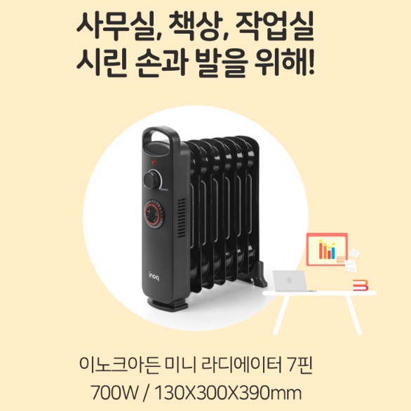 화장실난방기 화장실동파방지 화장실난방 욕실히터 5핀