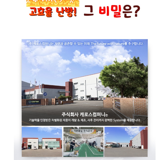 가정용 난방기 사무실 난방 이동식 히터 소형 히터 원룸 히터 - 상세 이미지 5