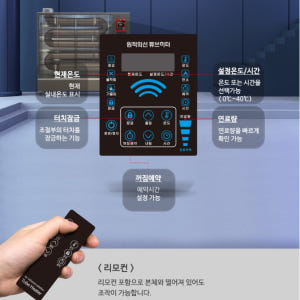 업소용 원적외선튜브히터 주름관히터 등유난방기 카페돈풍기 개봉기 | 실사용 후기 - 상품 이미지 4