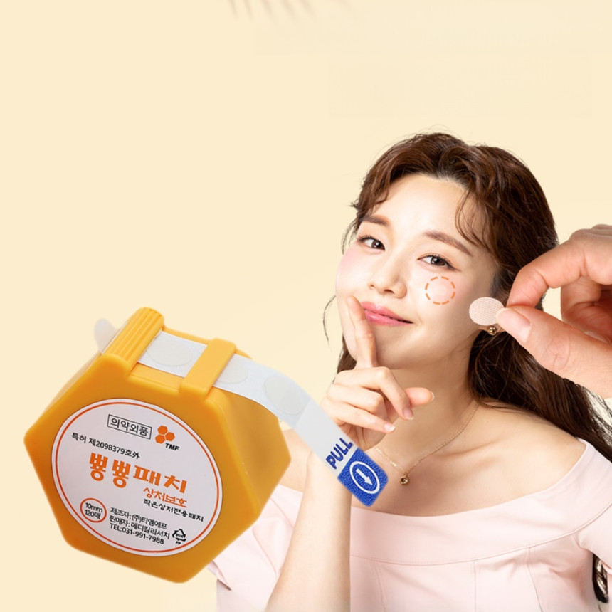 뿅뿅패치 여드름 상처보호 패치 습윤 방수 흉터 밴드