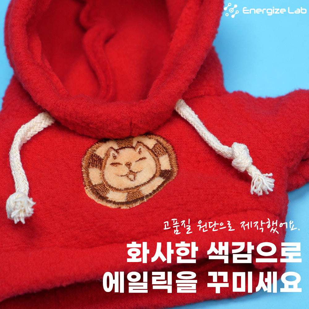 에일릭 Eilik 옷 아웃핏 A세트 이미지 7