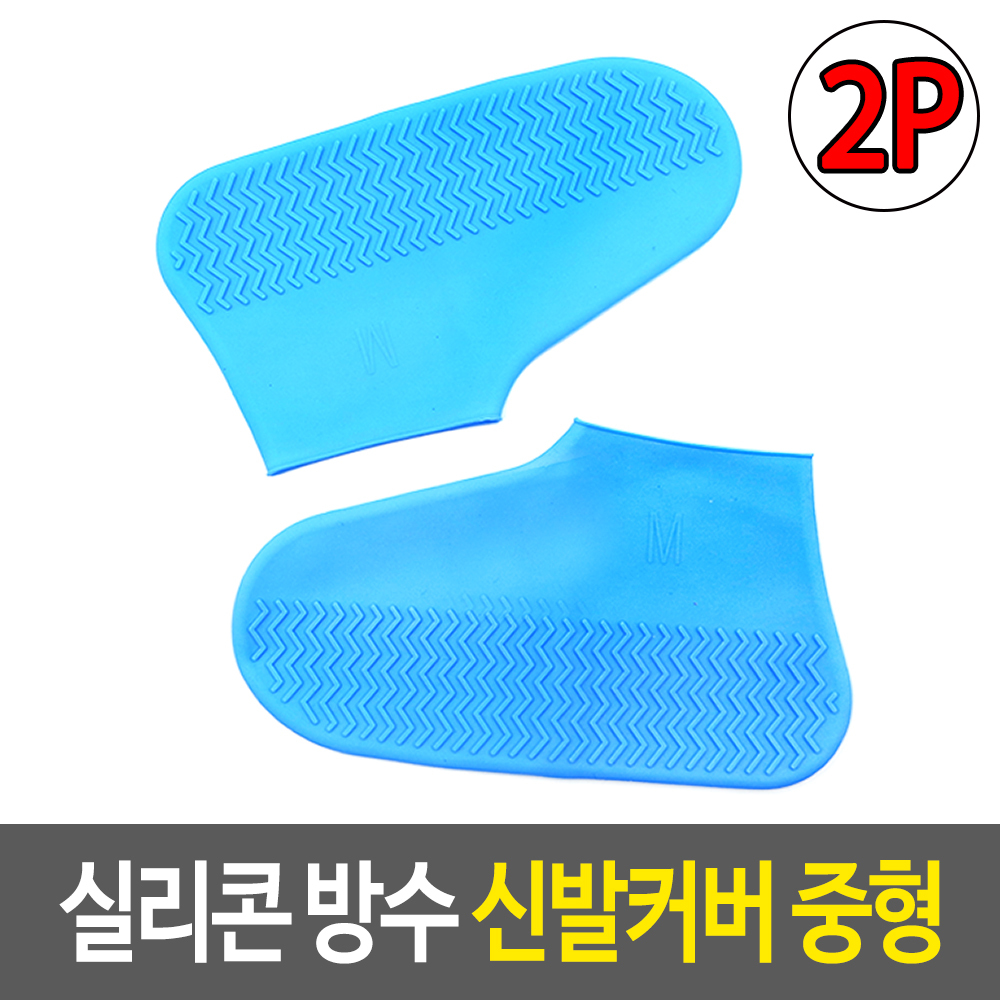 발방수 비덧신 발장갑 비올때운동화 미용사신발 중형 - 상세 이미지 2