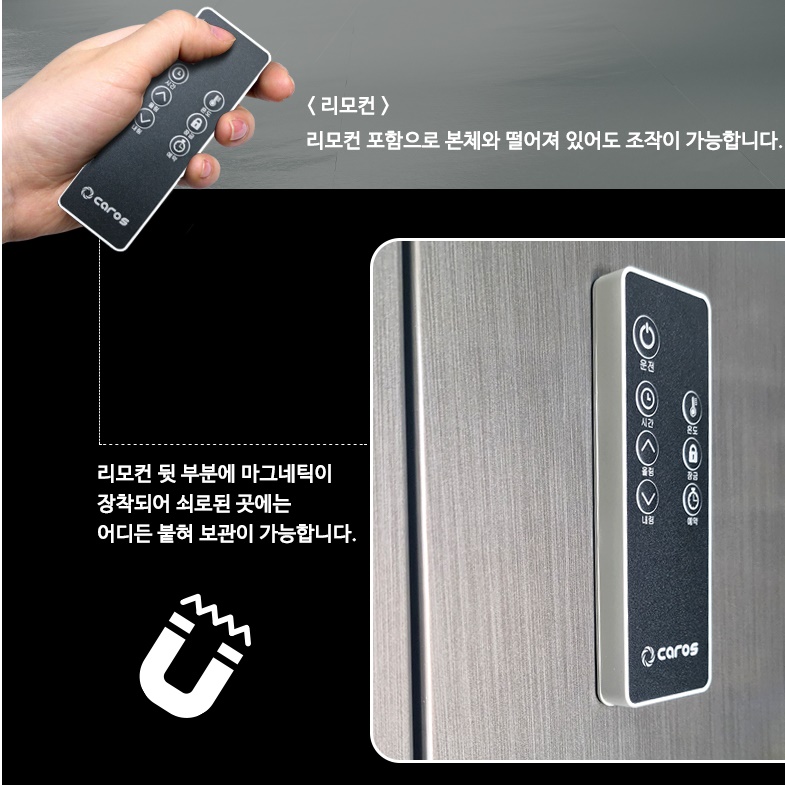 곱창난로 카페돈풍기 원적외선 주름관히터 창고 전기돈풍기