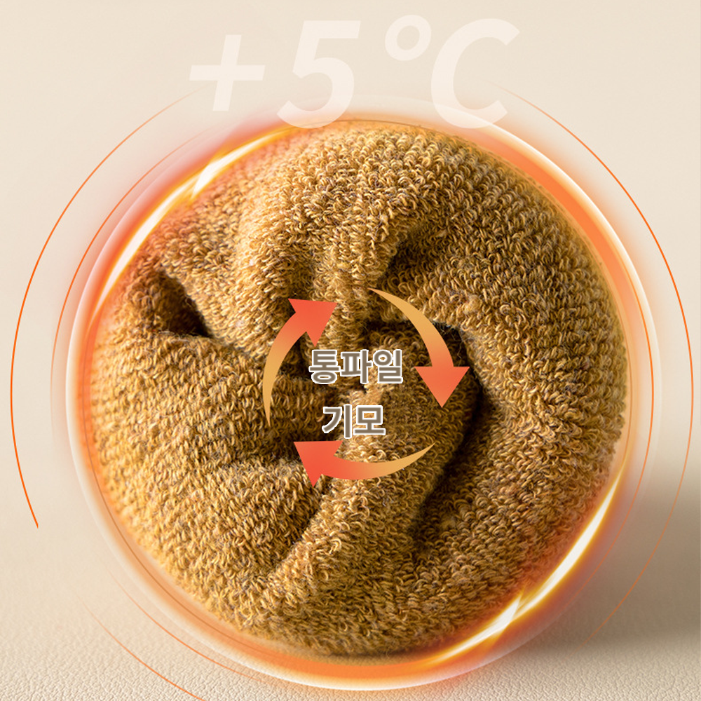 따뜻한 무압박 기모 양말 6켤레 방한 통파일 보온 발열 임산부 수면 겨울양말