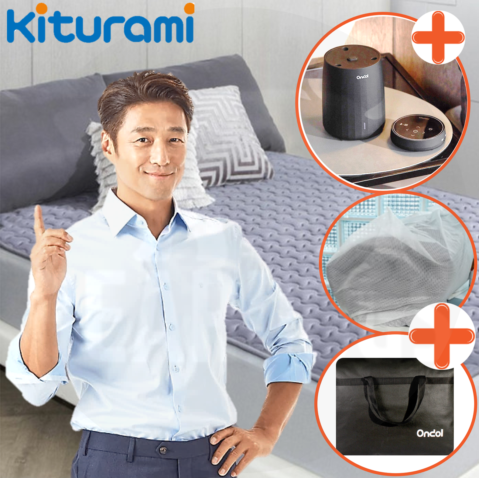 귀뚜라미 카본 매트 온돌 분리형 더블 퀸 KDM-982 온열 엠비언트 에어로실버 텐셀원단 제품 이미지