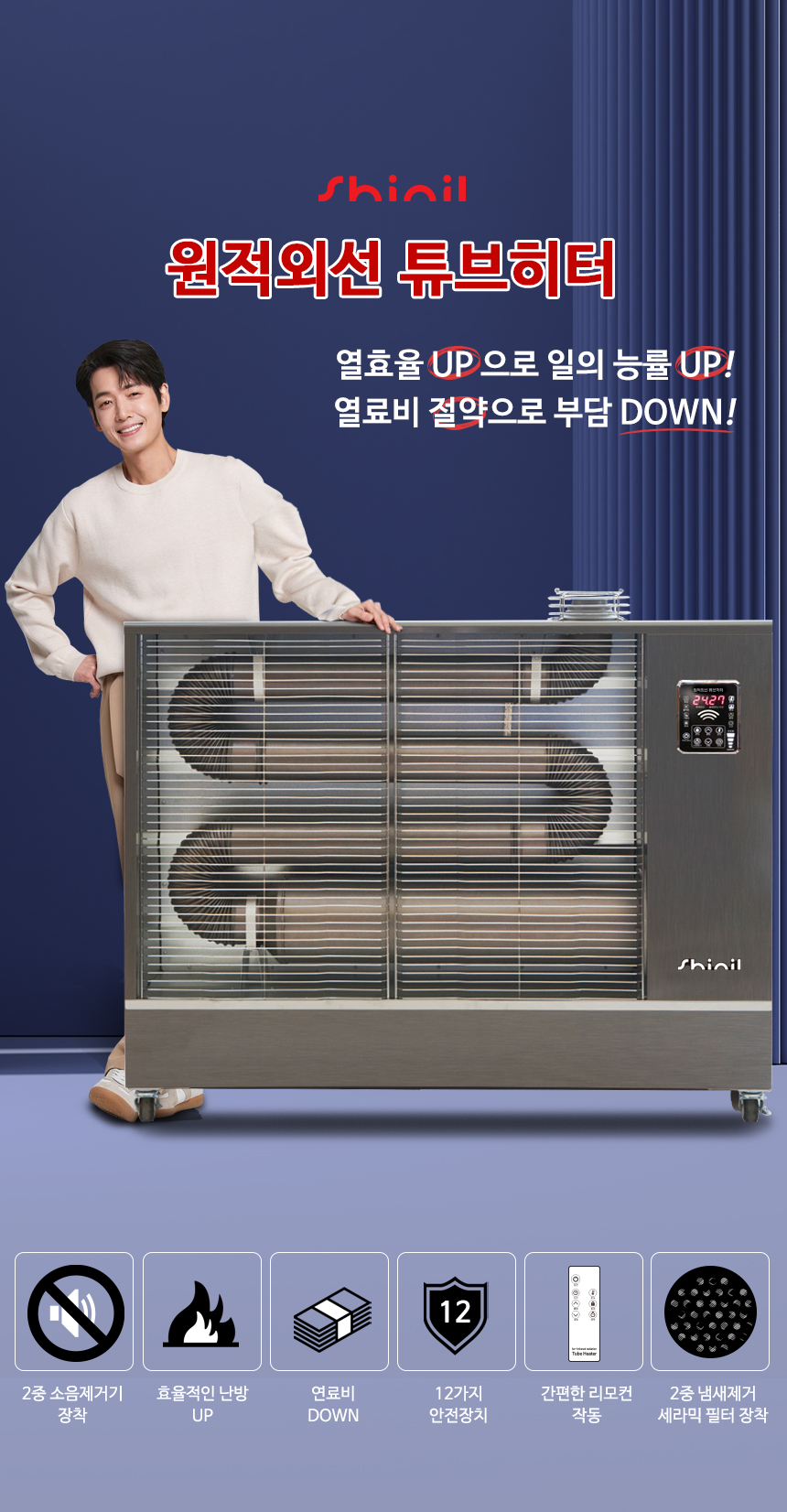 산업용 야외용돈풍기 대형곱창난로 업소용 원적외선튜브히터