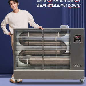 식당돈풍기 마트 매장 튜브히터 등유난로 석유난방기 개봉기 | 실사용 후기 - 상품 이미지 4