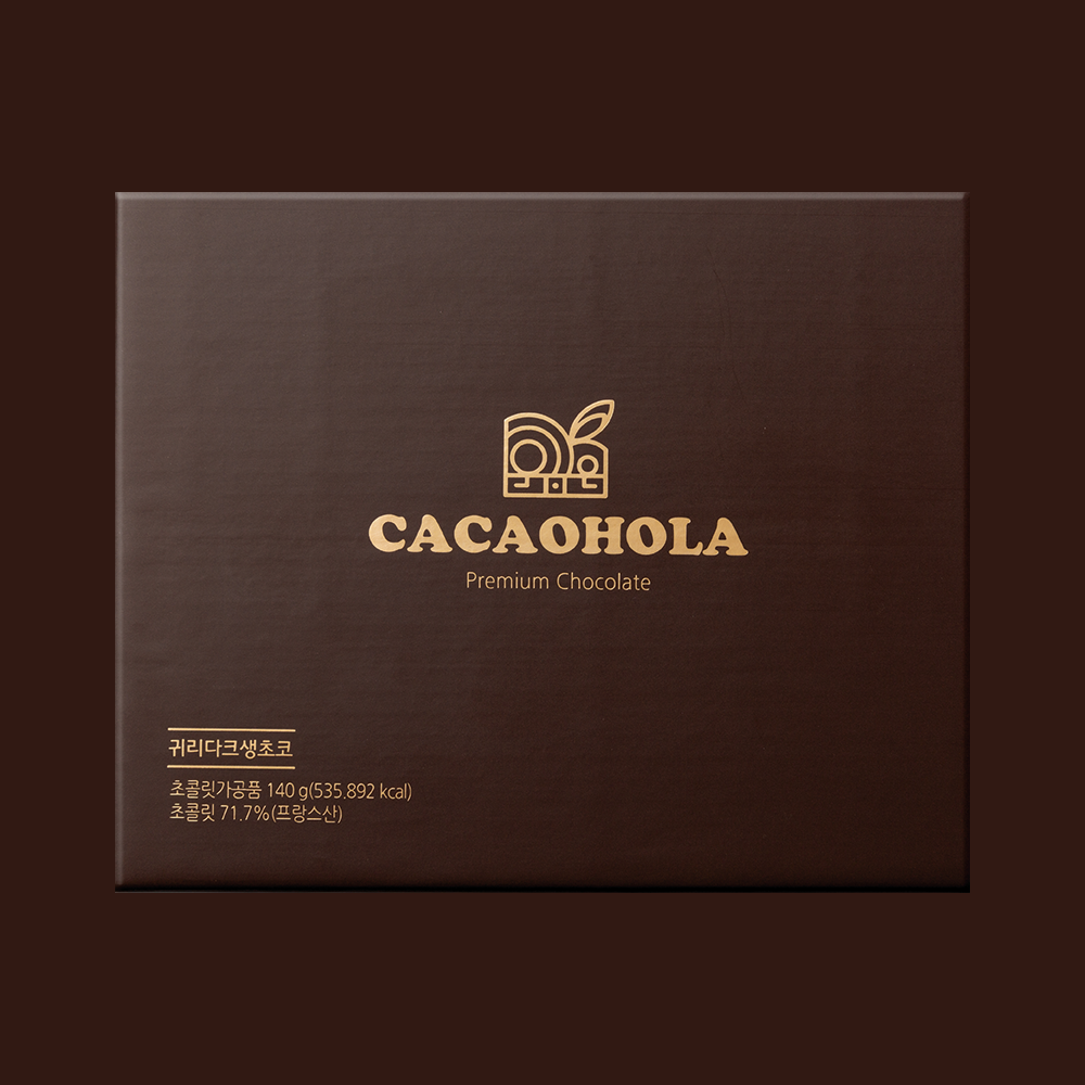 생초콜릿 고급 디저트 수제 파베초콜릿 초콜릿 추천 디저트 리뷰