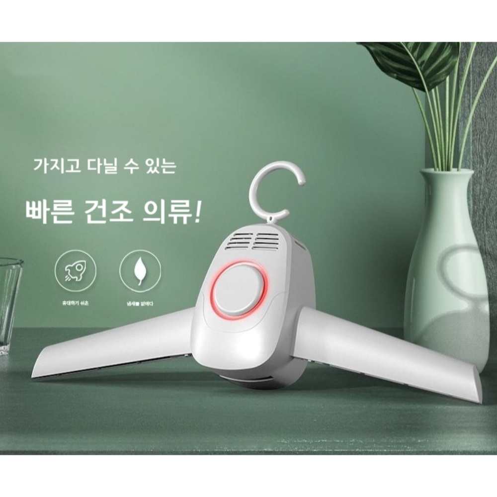 미니스타일러 스타일러 건조 1인 건조기 휴대용 살균기 이미지 2