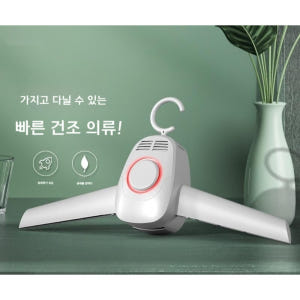 미니스타일러 스타일러 건조 1인 건조기 휴대용 살균기 개봉기 | 실사용 후기 - 상품 이미지 2