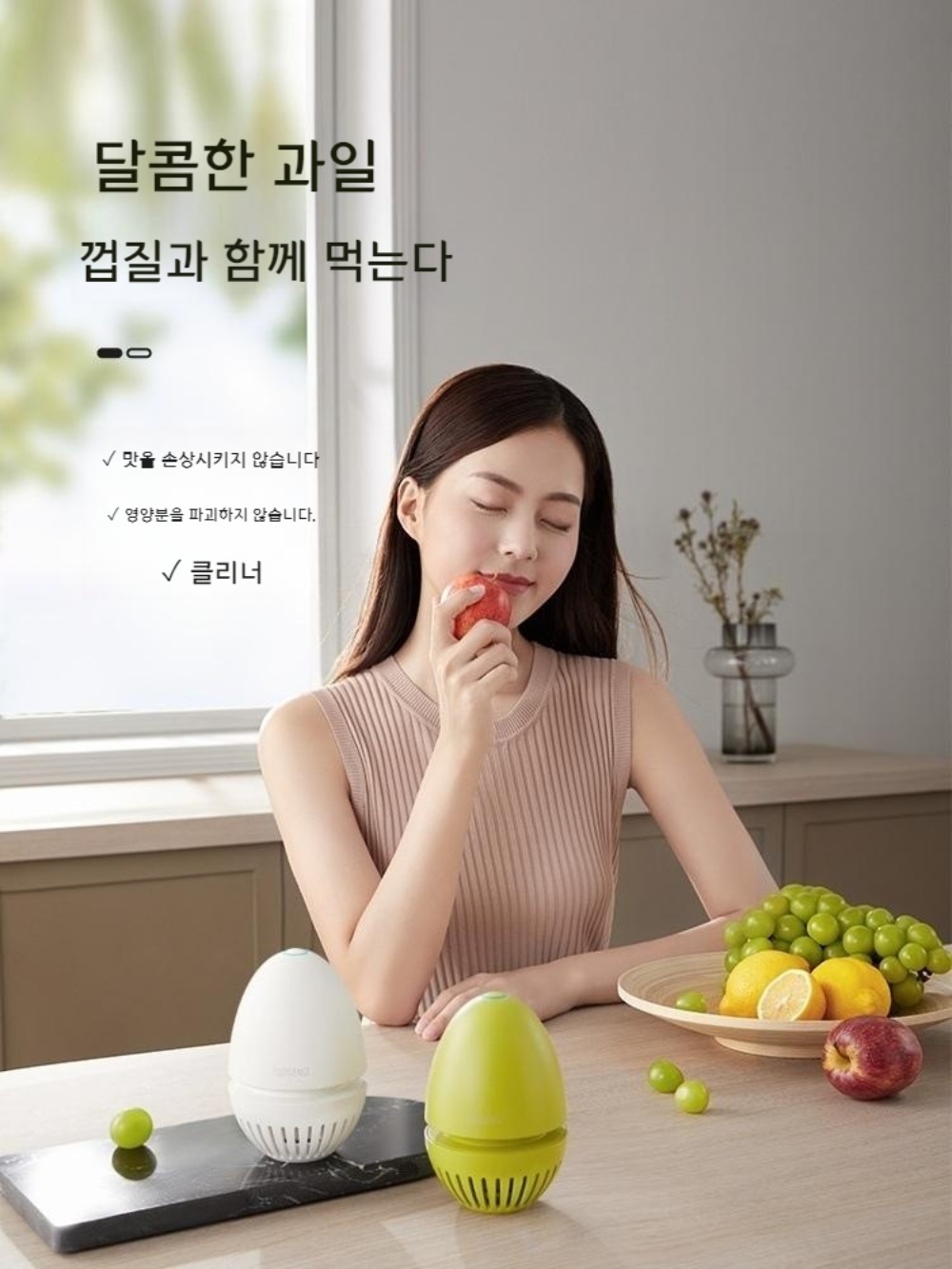 과일세척기 채소 초음파 가정용 살균세척기 야채 농산물 세척기 이미지 3