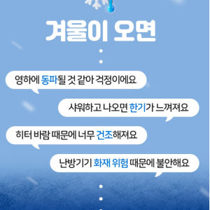 화장실난방기 화장실동파방지 화장실난방 욕실히터 5핀 개봉기 | 실사용 후기 - 상품 이미지 3
