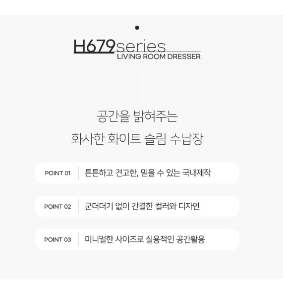소형 책장 거실 책장 인테리어 작은 폭 좁은 책장 수납장 이미지 7