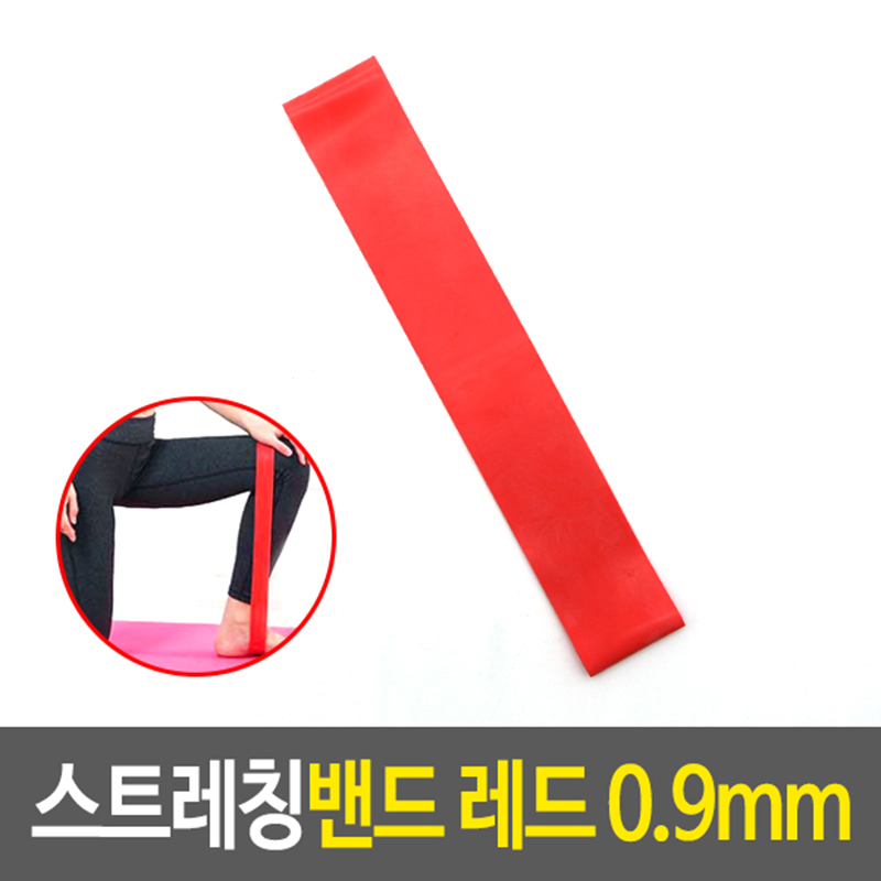 스트레칭 고무줄 스트레칭줄 운동용 고무밴드 밴드 4 - 상세 이미지 2