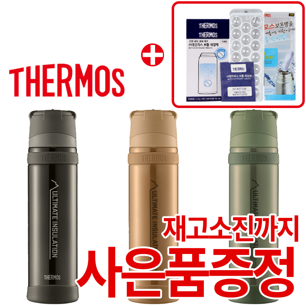 써모스 FFX-901K 900ml 등산 보온병 텀블러 물통 물병 미니 대용량 - 상세 이미지 2