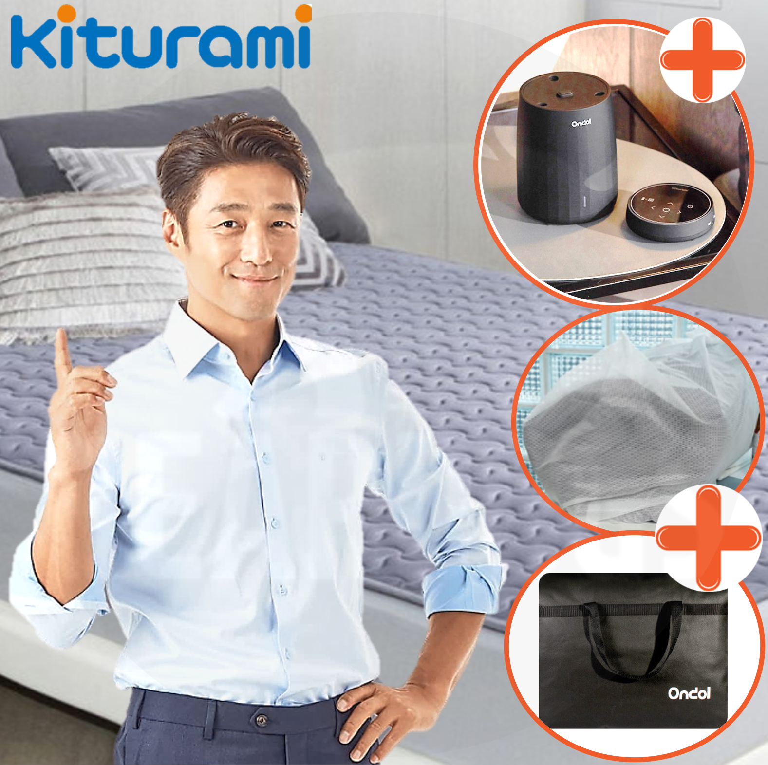 귀뚜라미 카본 매트 온돌 분리형 더블 킹 KDM-983 온열 엠비언트 에어로실버 텐셀원단