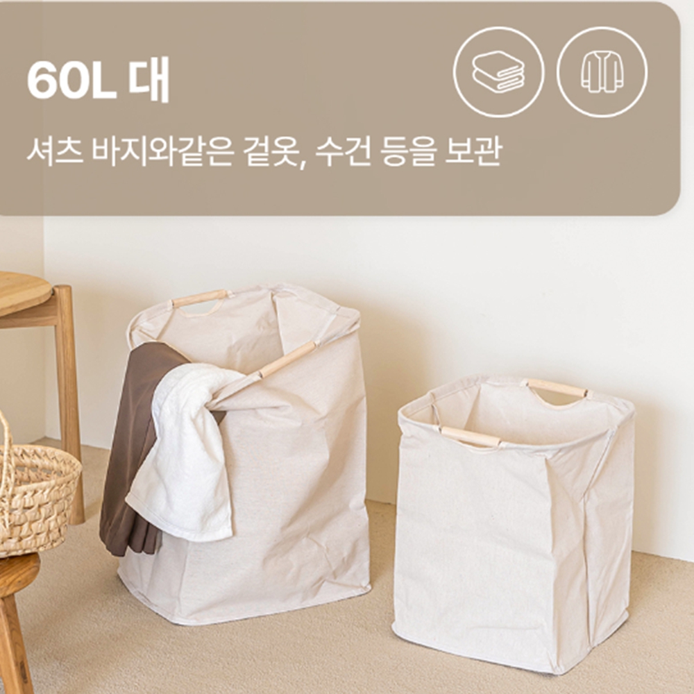 [방수소재/접이식] 빨래함 - 상세 이미지 3