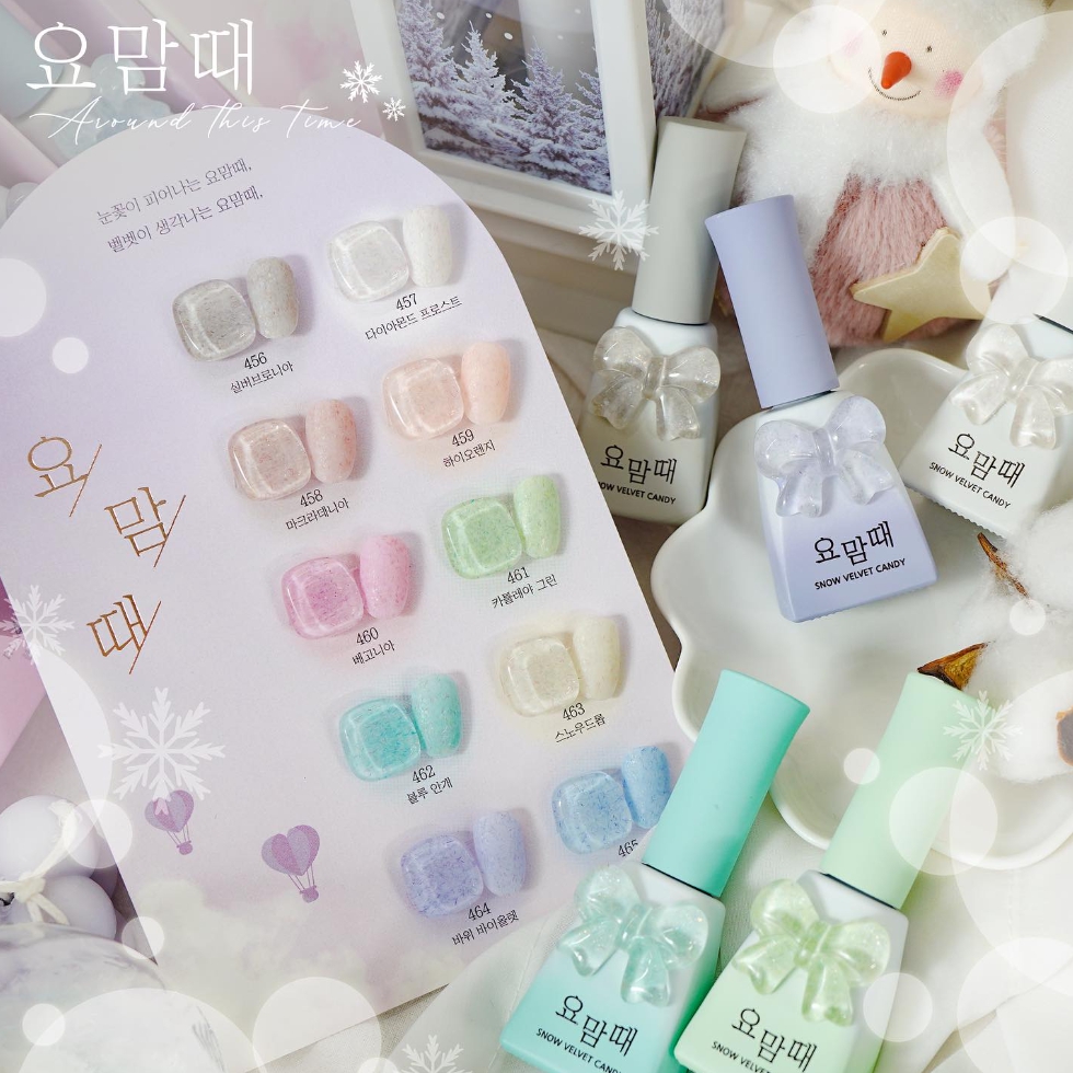 캔디젤 요맘때 10종단품 벨벳글리터젤 - 상세 이미지 2