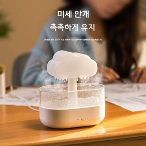 빗소리가습기 탁상용 미니 빗소리 조명 비 구름 무드등 개봉기 | 실사용 후기 - 상품 이미지 4