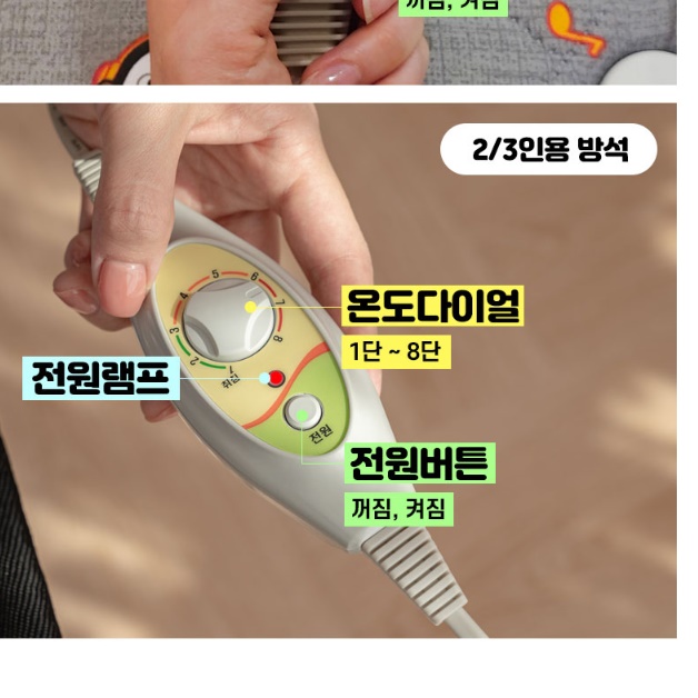 3인 쇼파용 전기 매트 쇼파 온열 매트 소파 전기 장판 이미지 3