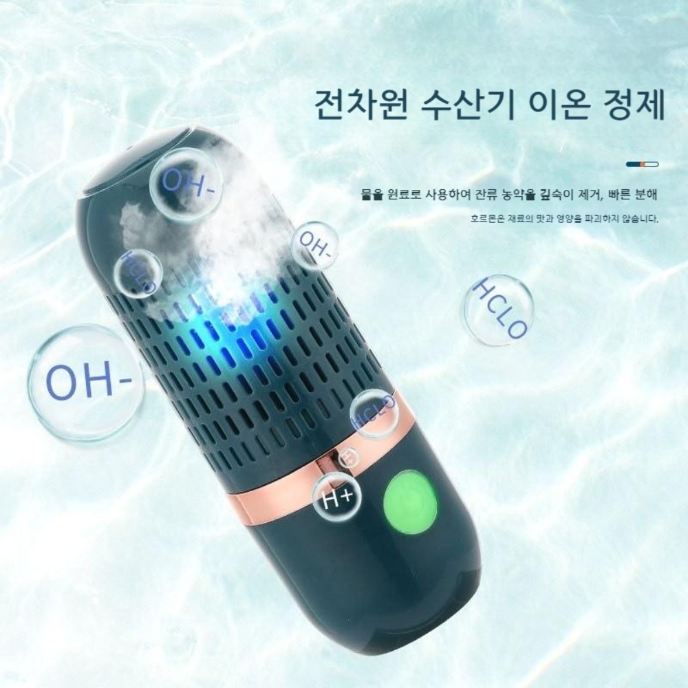 과일세척기 살균 살균세척기 야채세척기 초음파 다용도 세척기 이미지 4