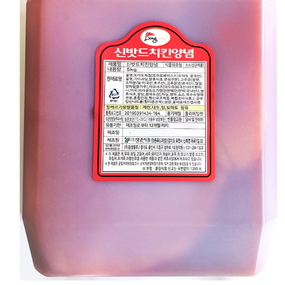식재료용 치킨양념(5k) 닭튀김 소스 빨간양념 다데기 5키로 : 스토어픽시B