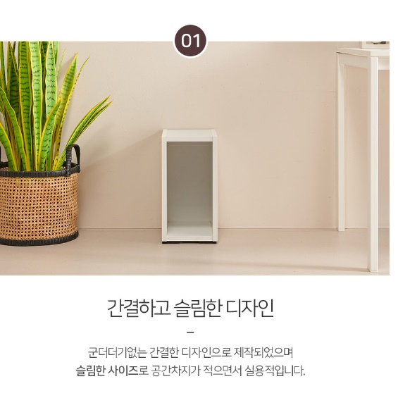 소형 책장 거실 책장 인테리어 작은 폭 좁은 책장 수납장 - 상세 이미지 5
