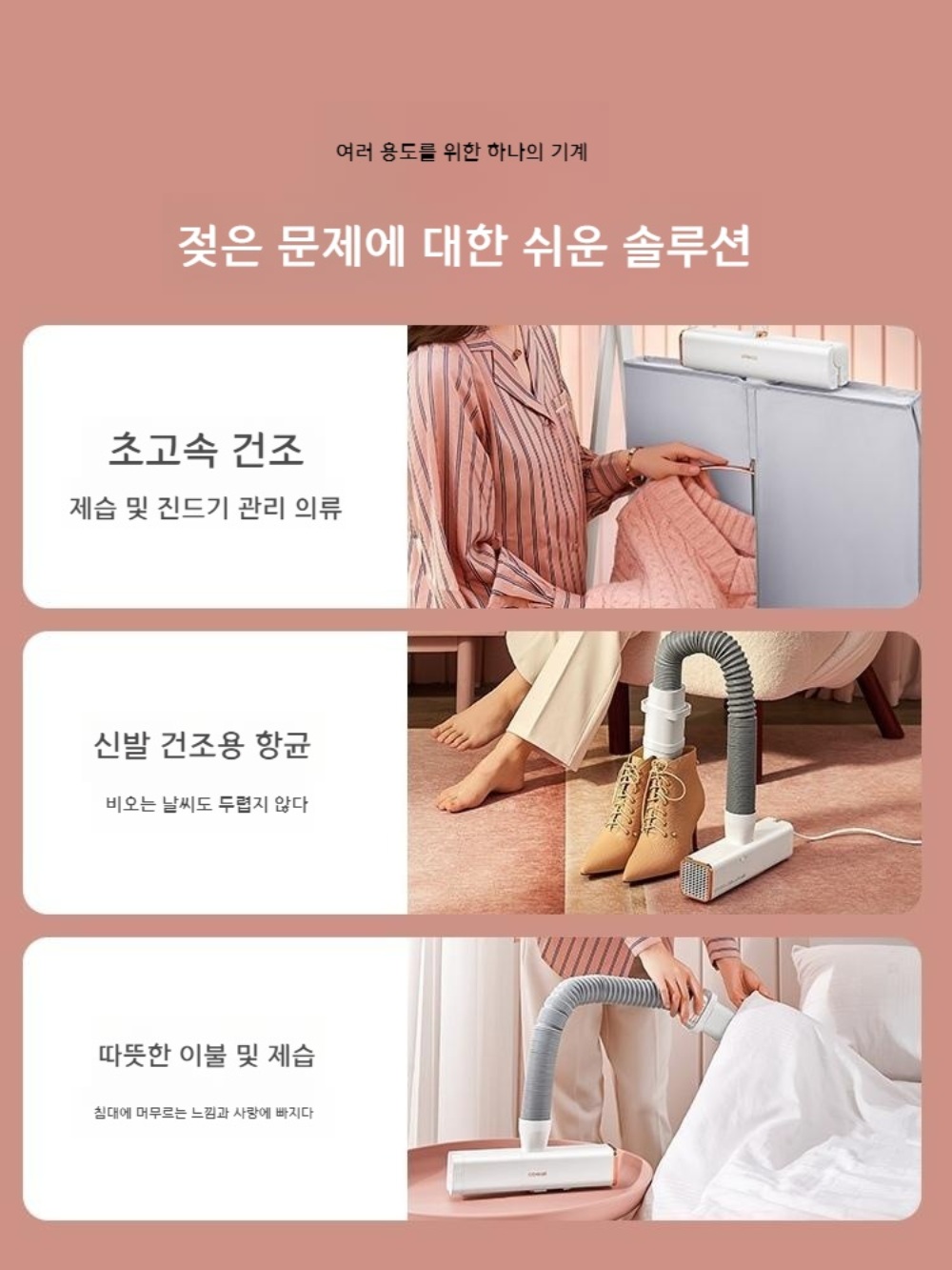미니스타일러 원룸 접이식 의류 의류관리기 스타일러 건조 이미지 4