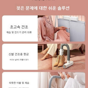 미니스타일러 원룸 접이식 의류 의류관리기 스타일러 건조 개봉기 | 실사용 후기 - 상품 이미지 4