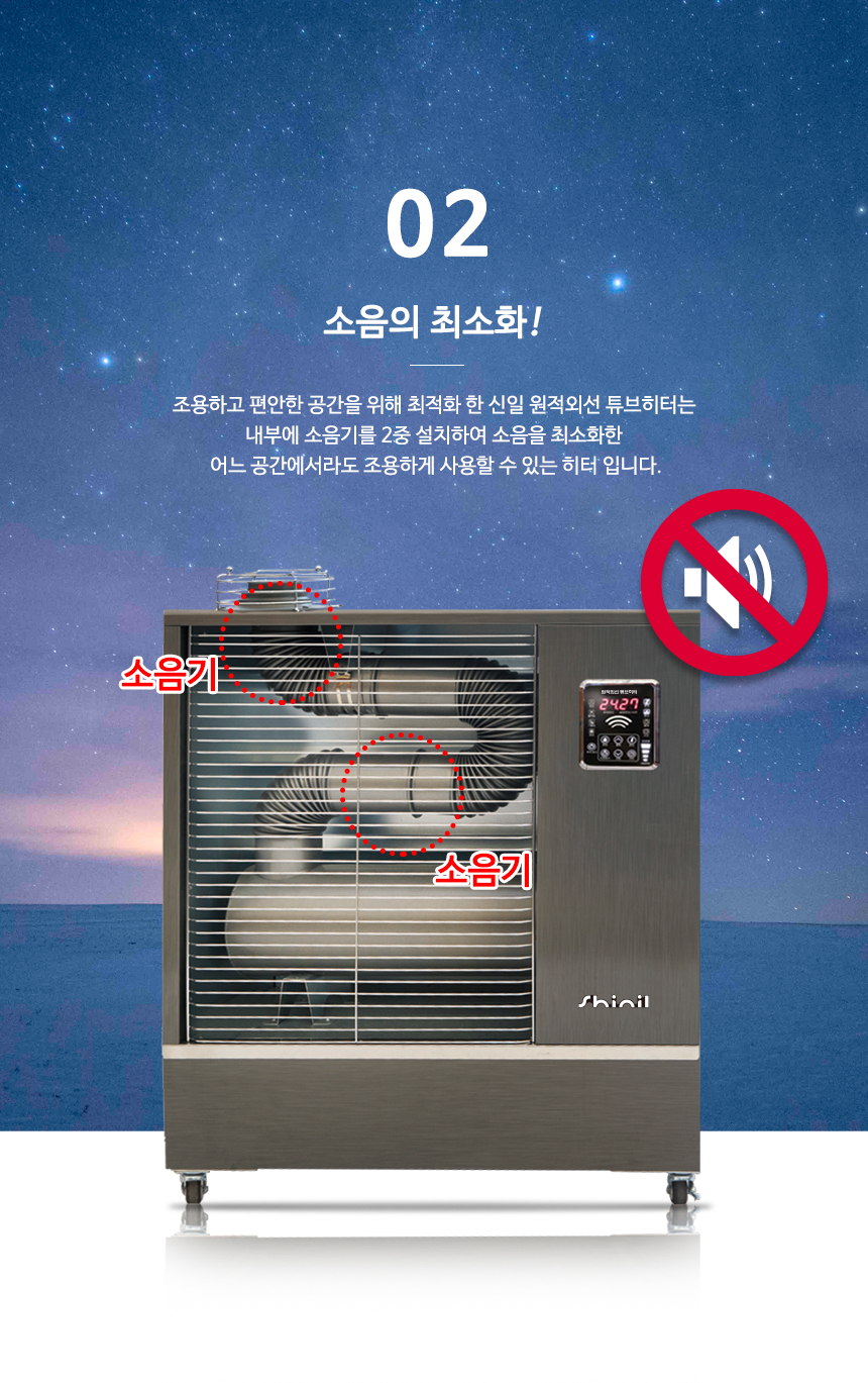 산업용 야외용돈풍기 대형곱창난로 업소용 원적외선튜브히터