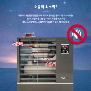 행사용 대형돈풍기 등유난방기 휴게소 공장용 원적외선 주름관히터 개봉기 | 실사용 후기 - 상품 이미지 2
