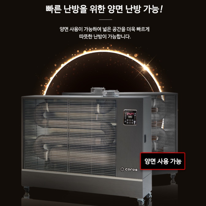 곱창난로 작업장돈풍기 원적외선 주름관히터 20평 등유돈풍기