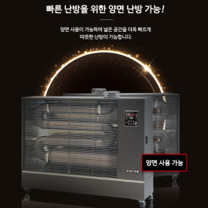 업소용 원적외선튜브히터 주름관히터 등유난방기 카페돈풍기 개봉기 | 실사용 후기 - 상품 이미지 2