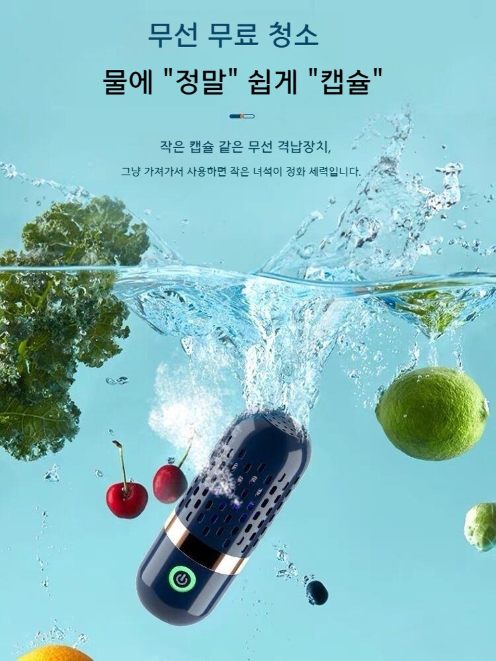 과일세척기 농산물 초음파세척기 세척기 야채세척기 야채 살균세척기 이미지 3