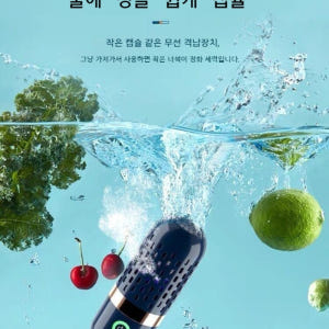 과일세척기 농산물 초음파세척기 세척기 야채세척기 야채 살균세척기 개봉기 | 실사용 후기 - 상품 이미지 3