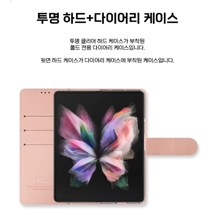폴드5카드케이스 갤럭시 z폴더5케이스 제트 이미지 6