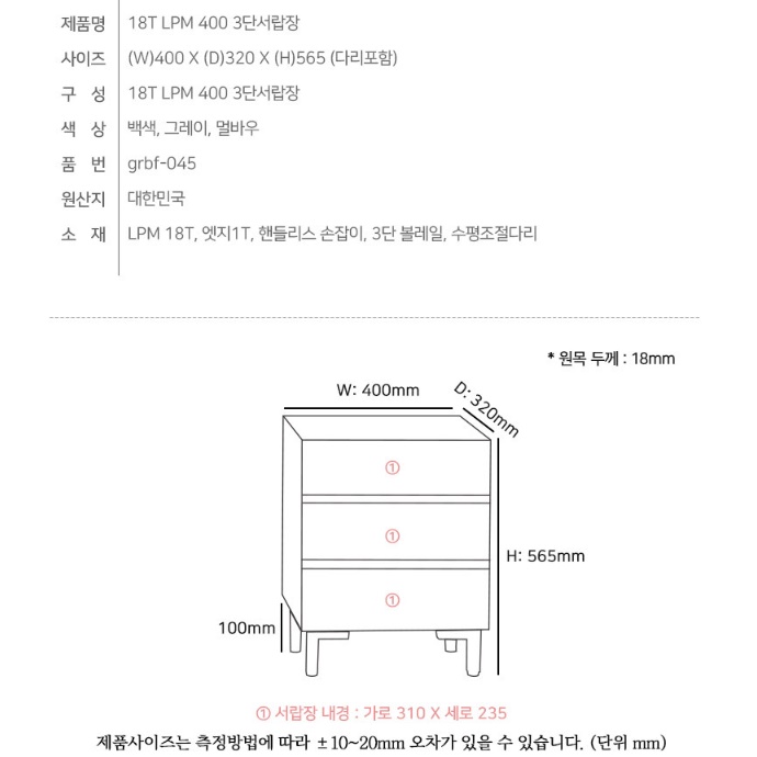 고급 엔틱 협탁 하이그로시 멀바우 안방 협탁 서랍형 협탁 서랍장