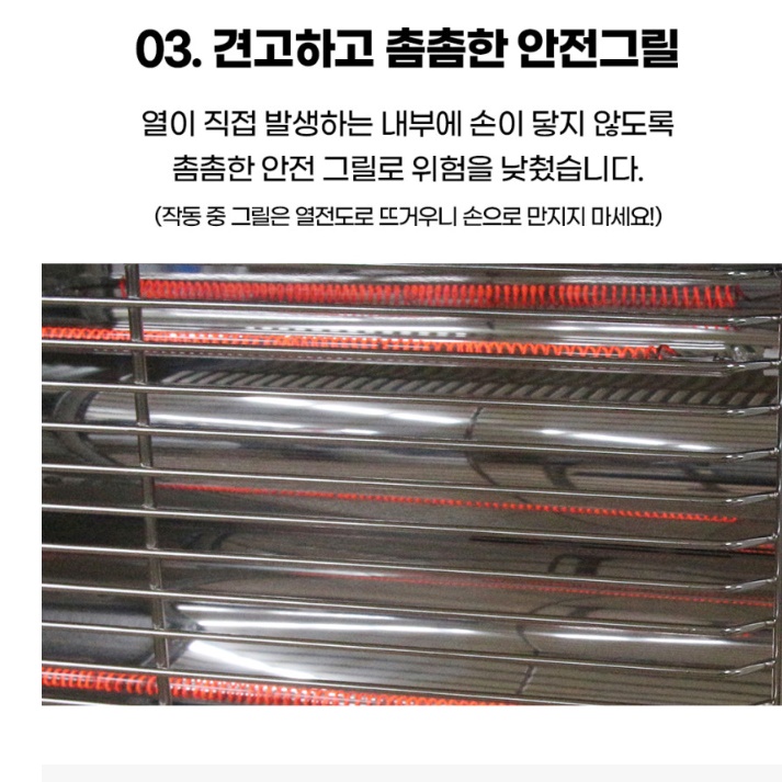 스탠드온풍기 사무실온풍기 전기열풍기 영업용 매장용 매장 온풍기 - 상세 이미지 2