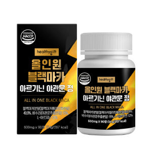 올인원 블랙마카 아르기닌 야관문 정 식약처 HACCP 인증 활력 영양제9... 맛있게 먹은 솔직 후기 - 상품 이미지 1