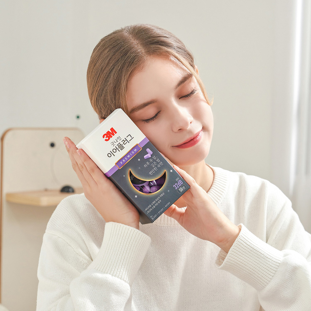 3M 굿나잇 이어플러그 소음방지 수면귀마개 층간소음 퍼플 50쌍(증)전용케이스