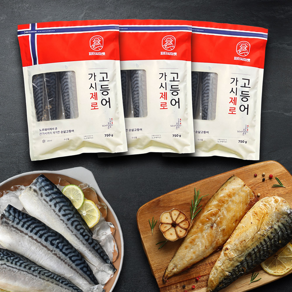 피터씨마켓 가시제로 노르웨이 순살고등어 일반 750g, 3개