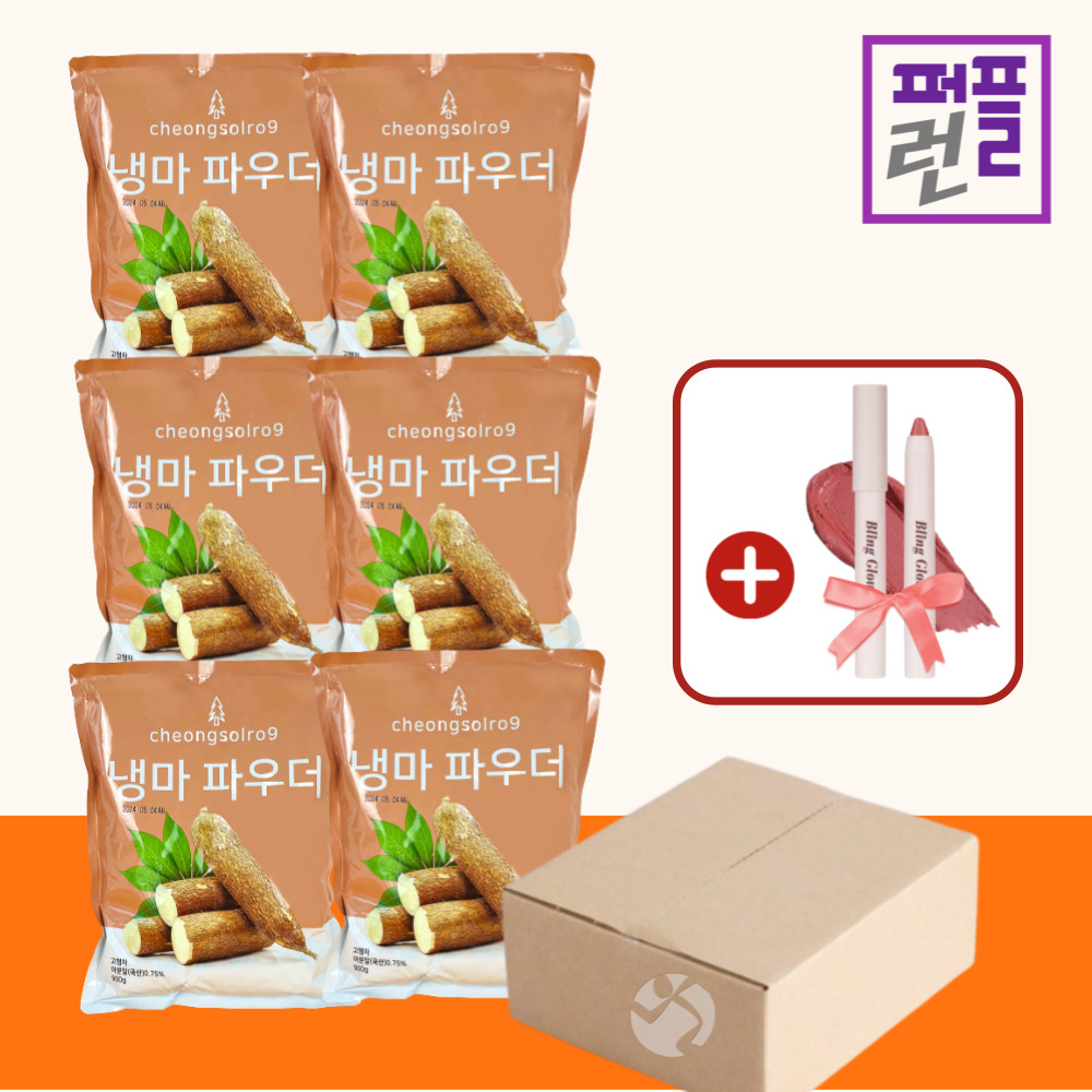 단호박 고흥 라떼 파우더 민트라벨 800g x 6개(박스할인) 이미지 6