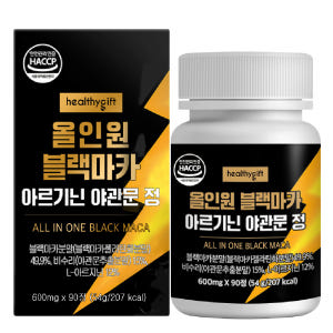 올인원 블랙마카 아르기닌 야관문 정 식약처 HACCP 인증 활력 영양제9... 맛있게 먹은 솔직 후기 - 상품 이미지 2
