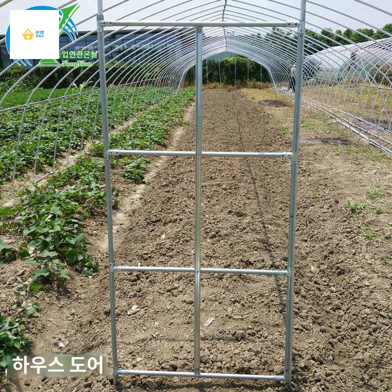 온실 미닫이 농업 도어 조립식 꽃 비닐하우스 문 식물 - 상품 이미지